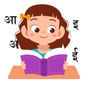 Hindi