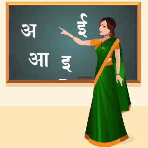 Hindi