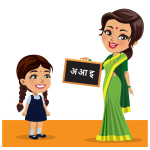 Hindi