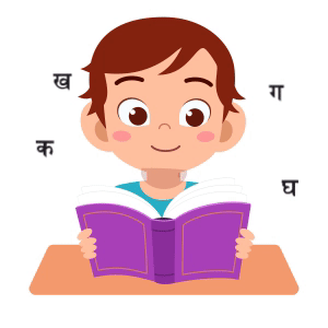 Marathi