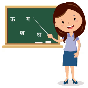 Marathi